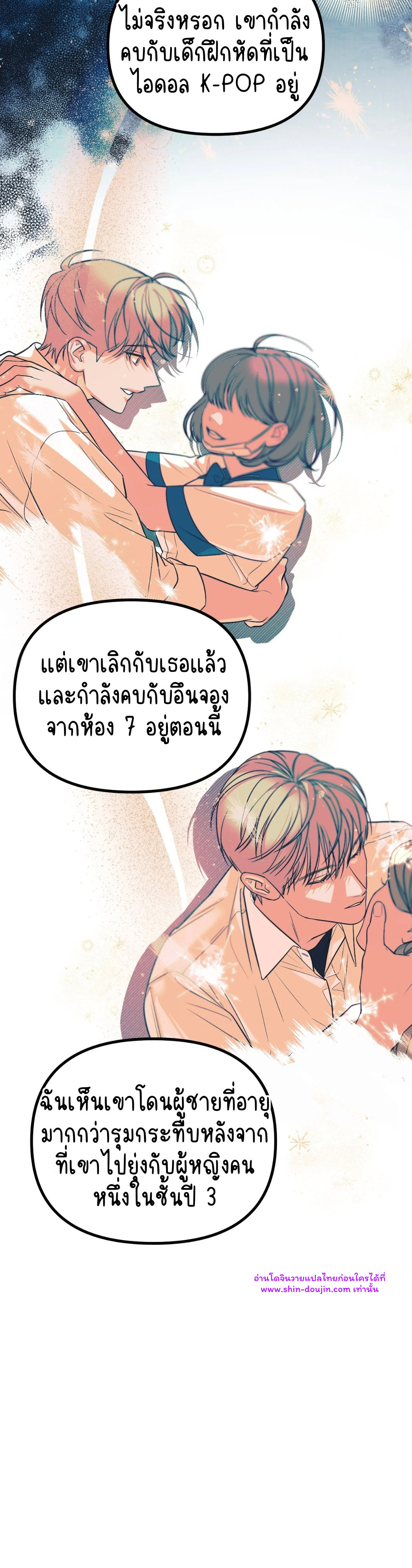 Monochrome Diary EP 2